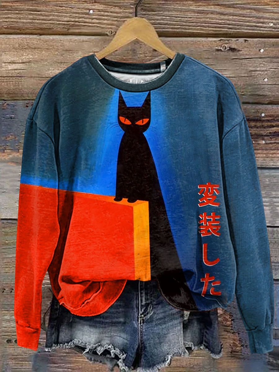 Vintage Abstrct Cat Watching U Funny Art Print Casual Sweatshirt
