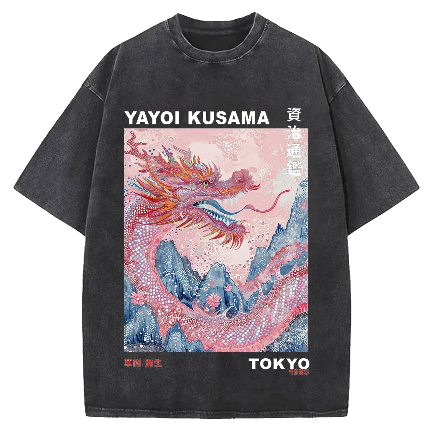 Yayoi Kusama Vintage Washed Crew Neck T-Shirt