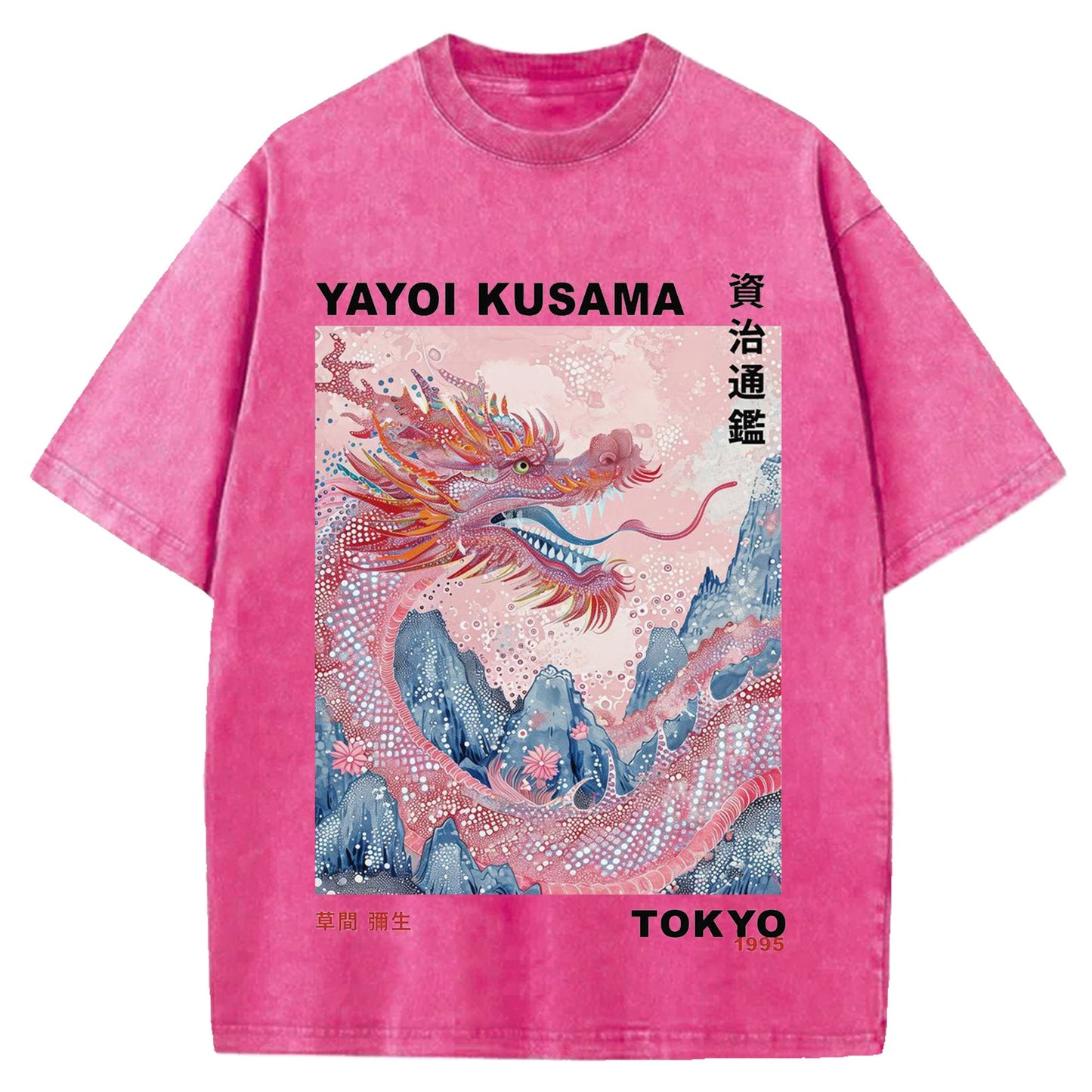 Yayoi Kusama Vintage Washed Crew Neck T-Shirt