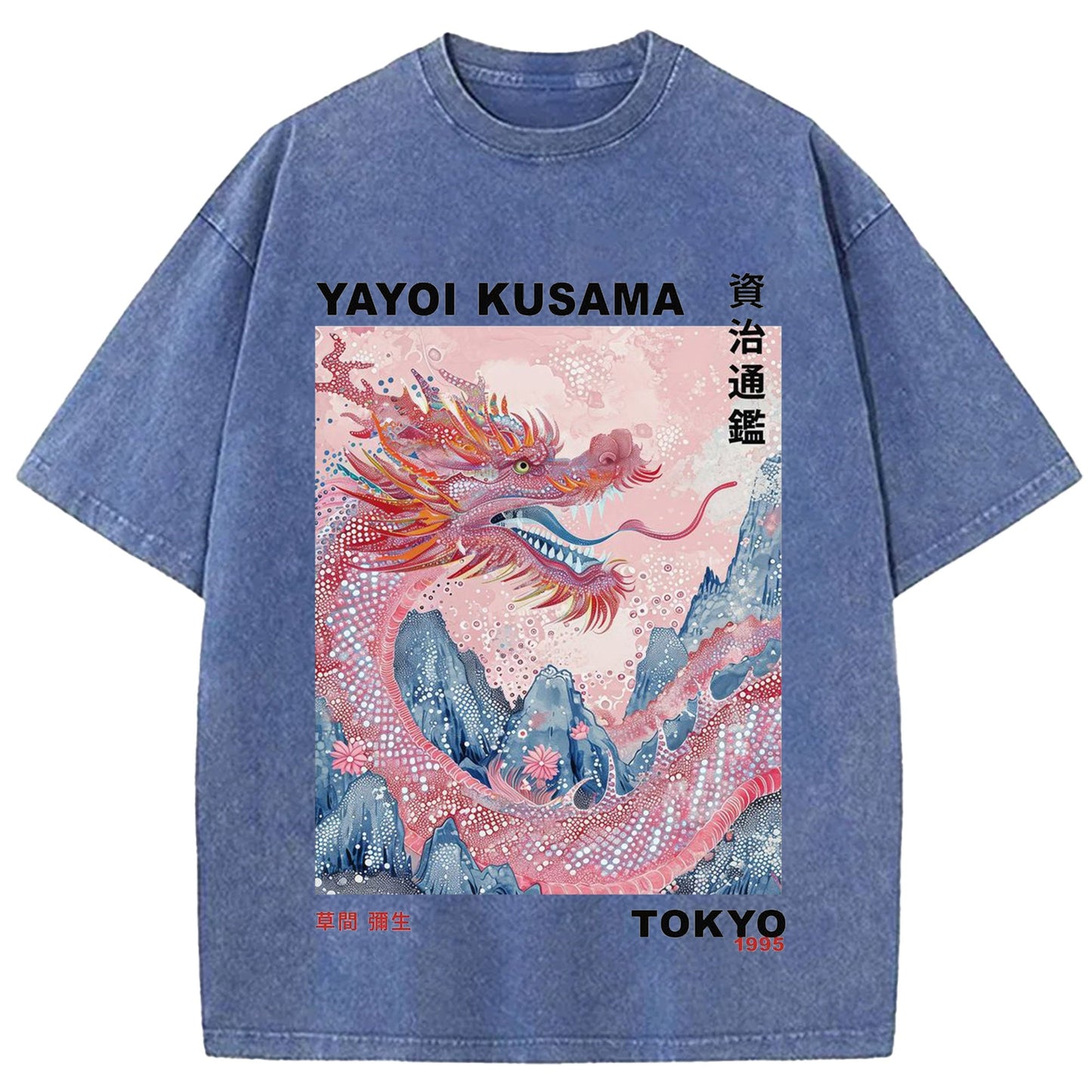 Yayoi Kusama Vintage Washed Crew Neck T-Shirt