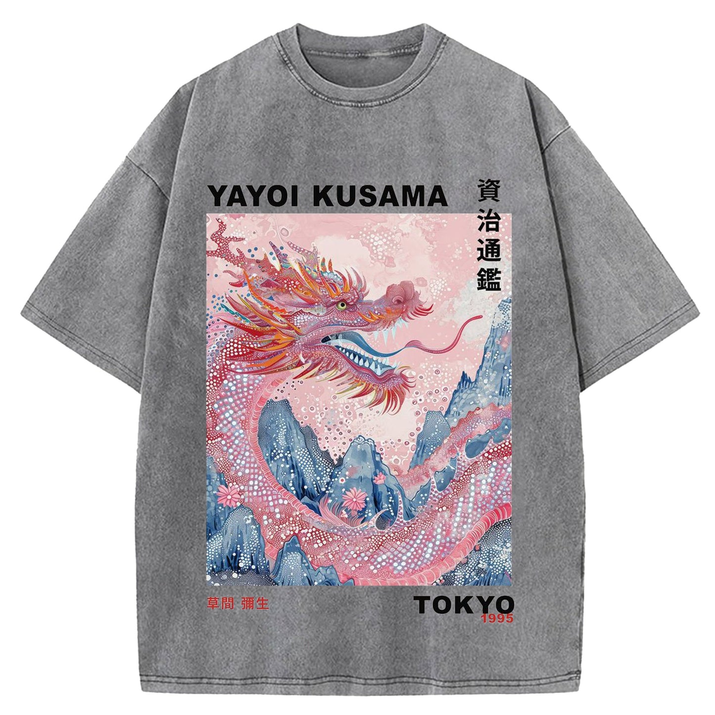 Yayoi Kusama Vintage Washed Crew Neck T-Shirt