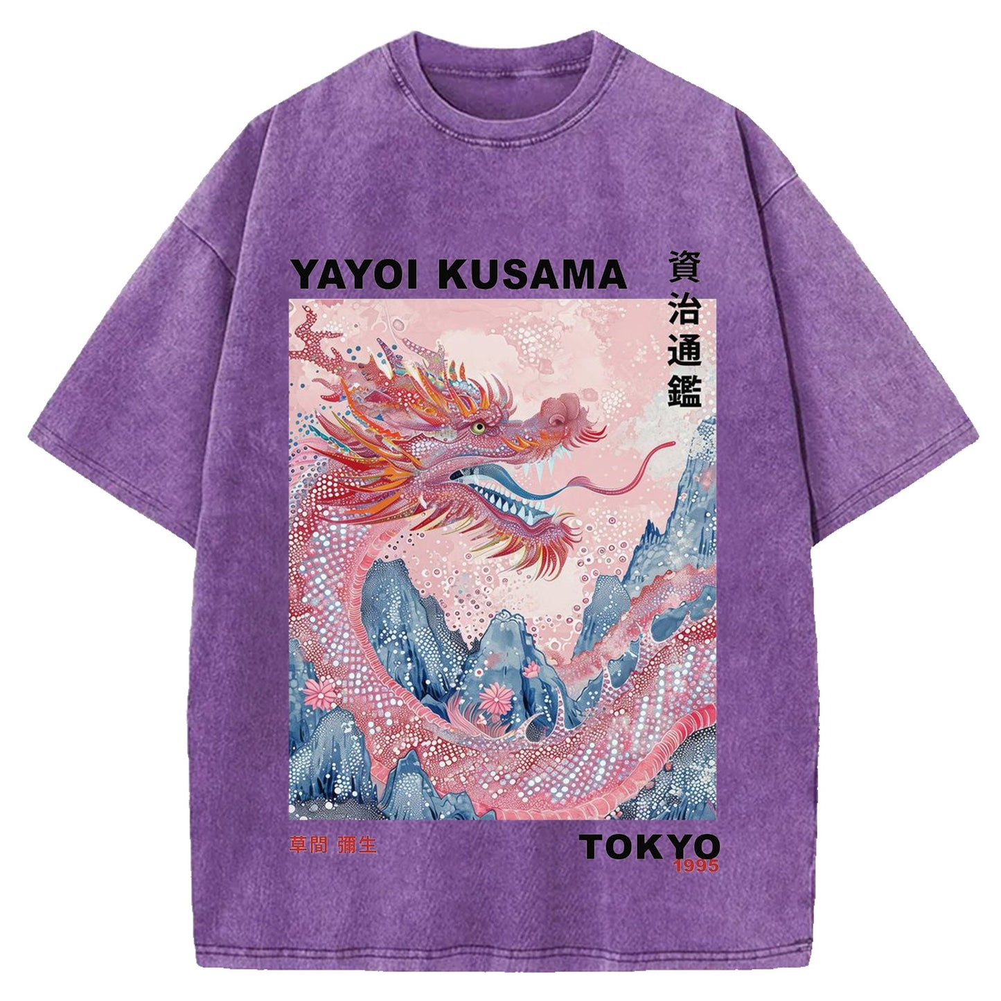 Yayoi Kusama Vintage Washed Crew Neck T-Shirt